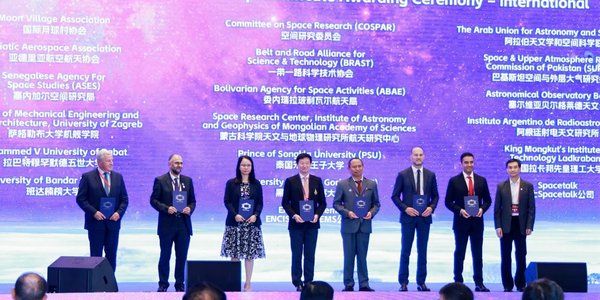 Enciso Systems Joins International Deep Space Exploration Association at Hefei Conference