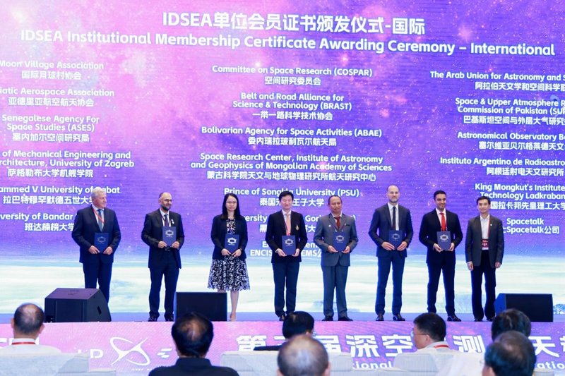 Enciso Systems Joins International Deep Space Exploration Association at Hefei Conference